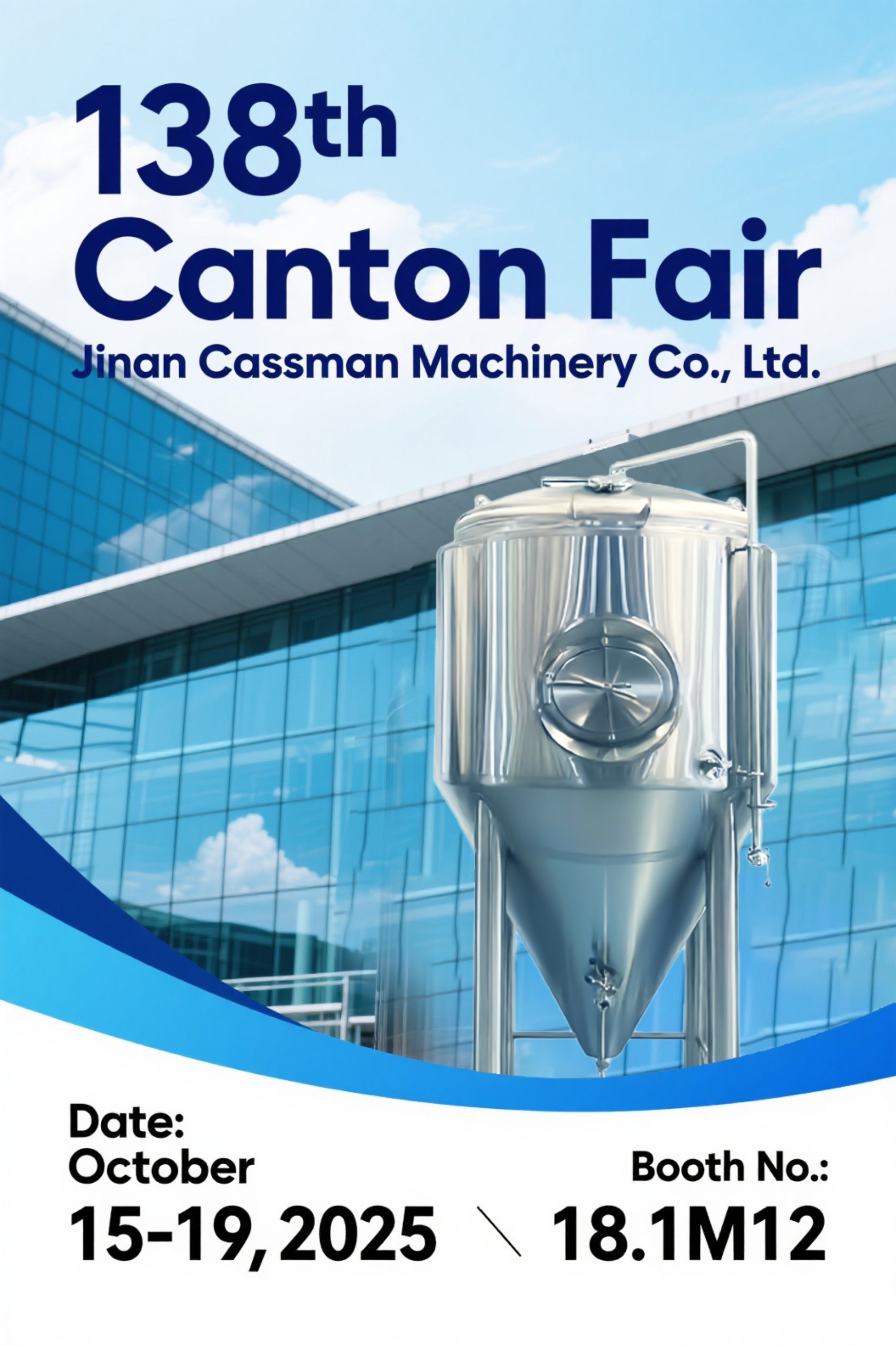  2025 ခုနှစ် အောက်တိုဘာလတွင် 138th Canton Fair တွင် CASSMAN နှင့်ပူးပေါင်းပါ။